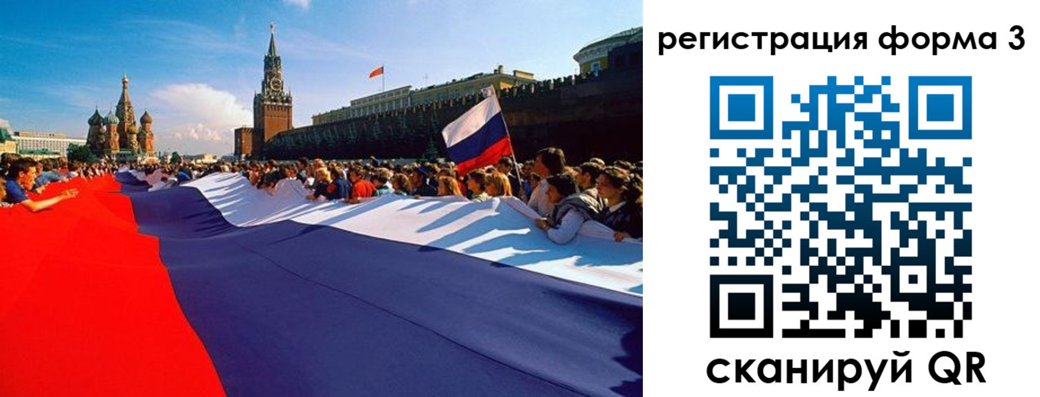регистрация для школы в Дюртюли